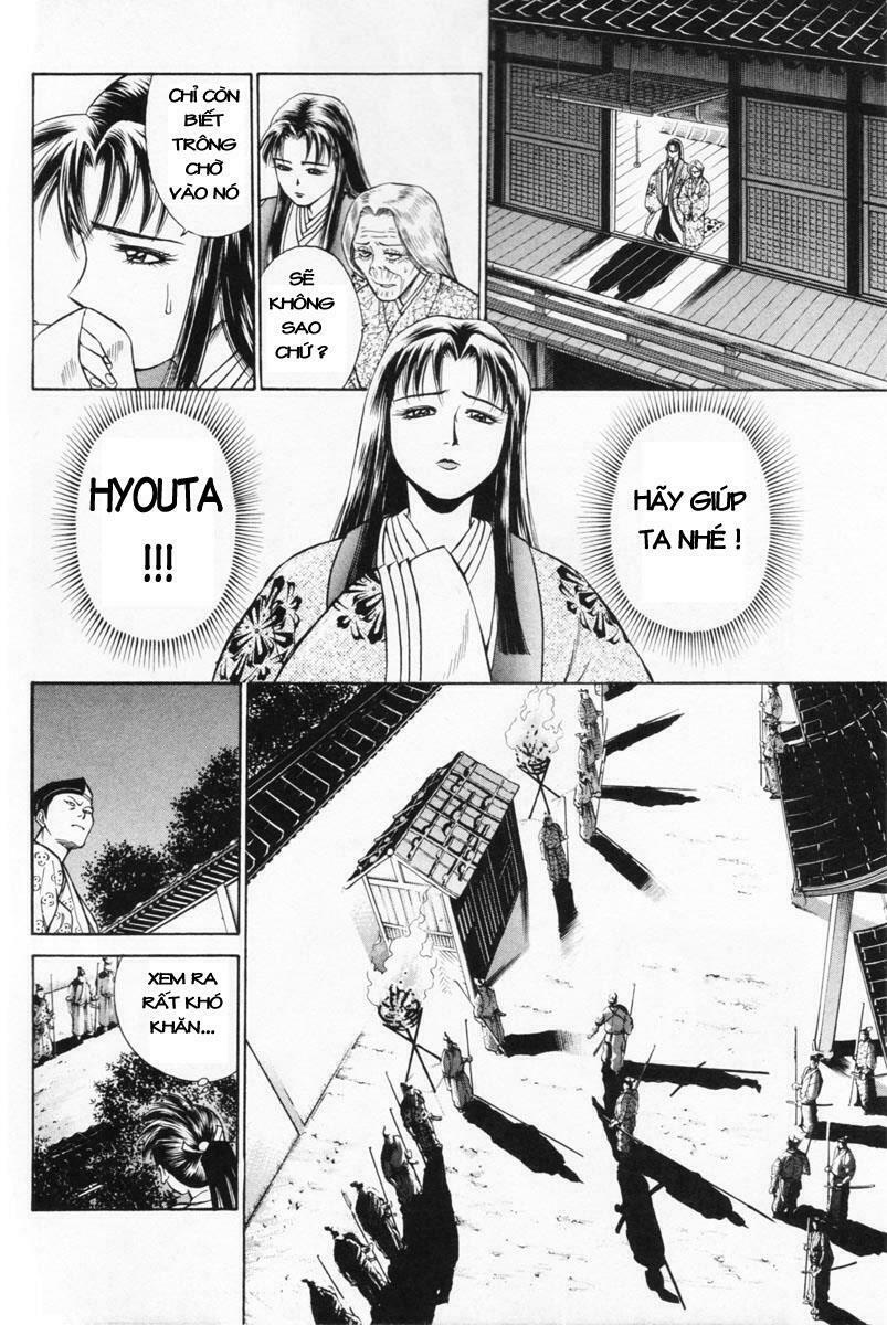 Shana oh Yoshitsune: Chapter 2
