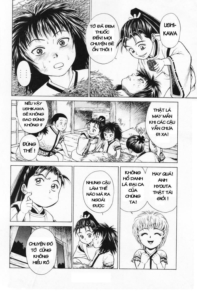 Shana oh Yoshitsune: Chapter 2