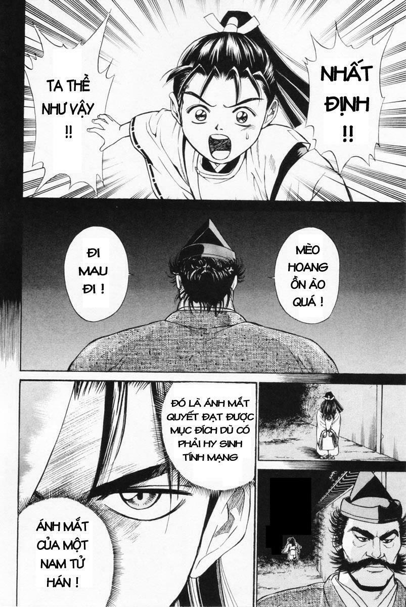 Shana oh Yoshitsune: Chapter 2