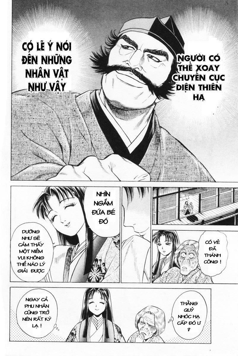 Shana oh Yoshitsune: Chapter 2