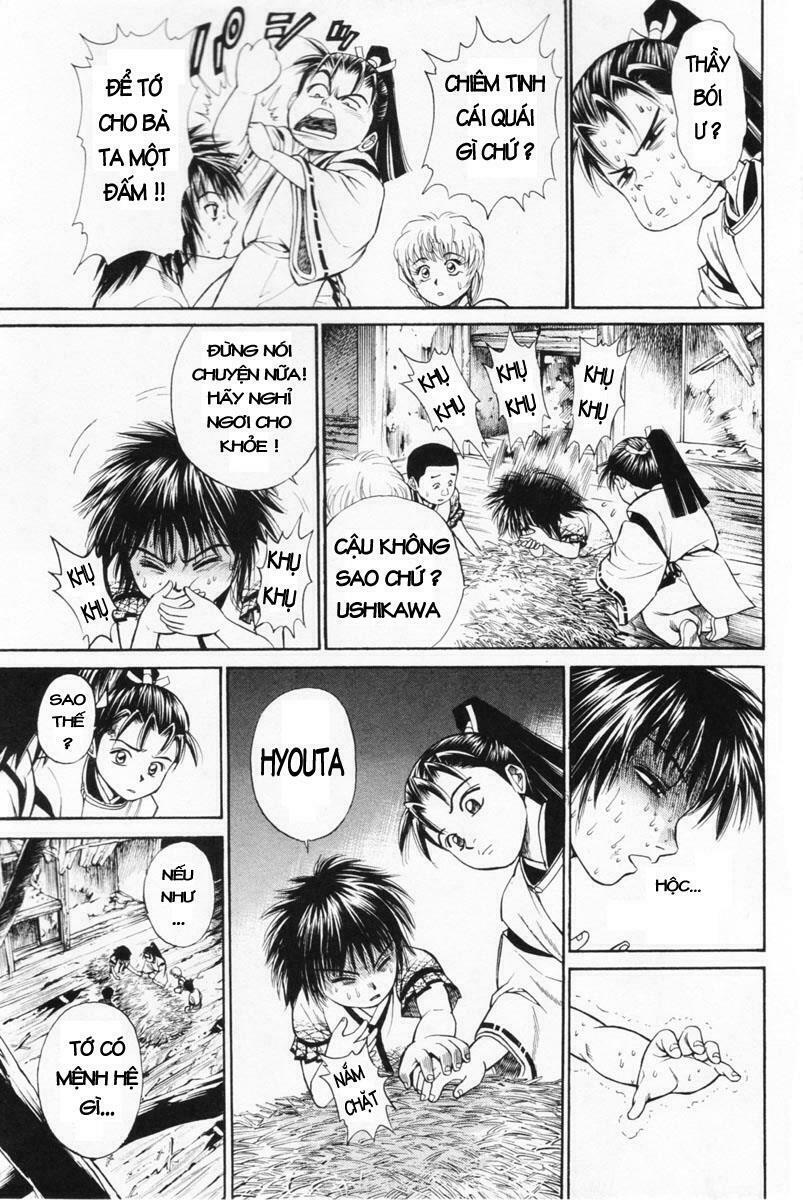 Shana oh Yoshitsune: Chapter 2