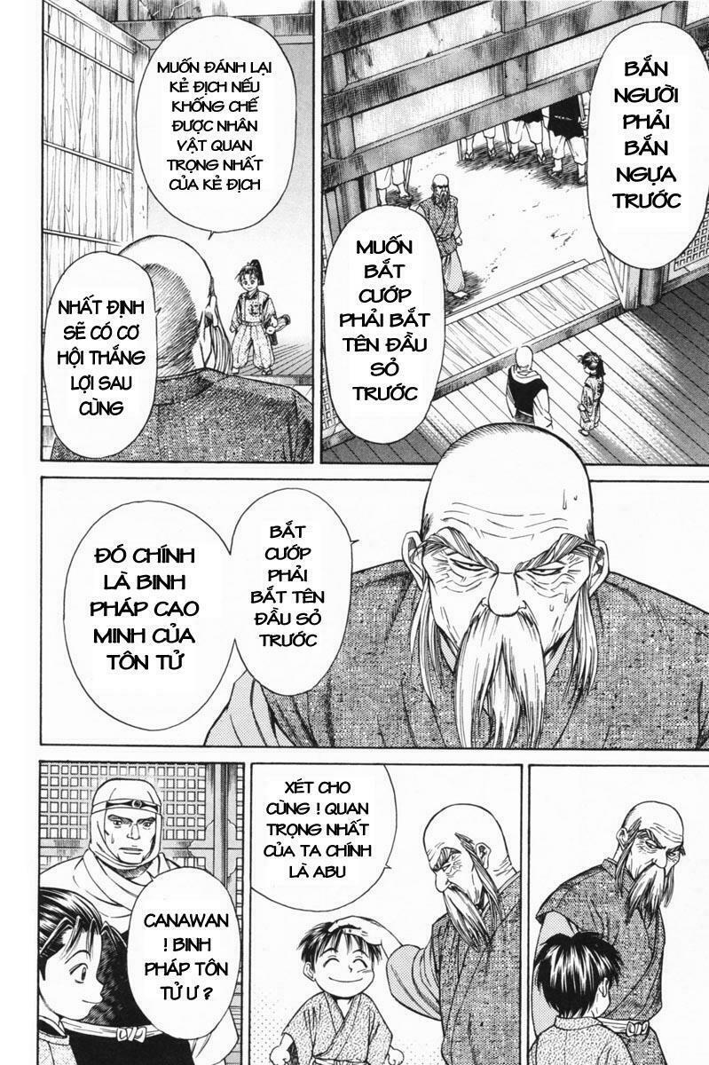 Shana oh Yoshitsune: Chapter 20