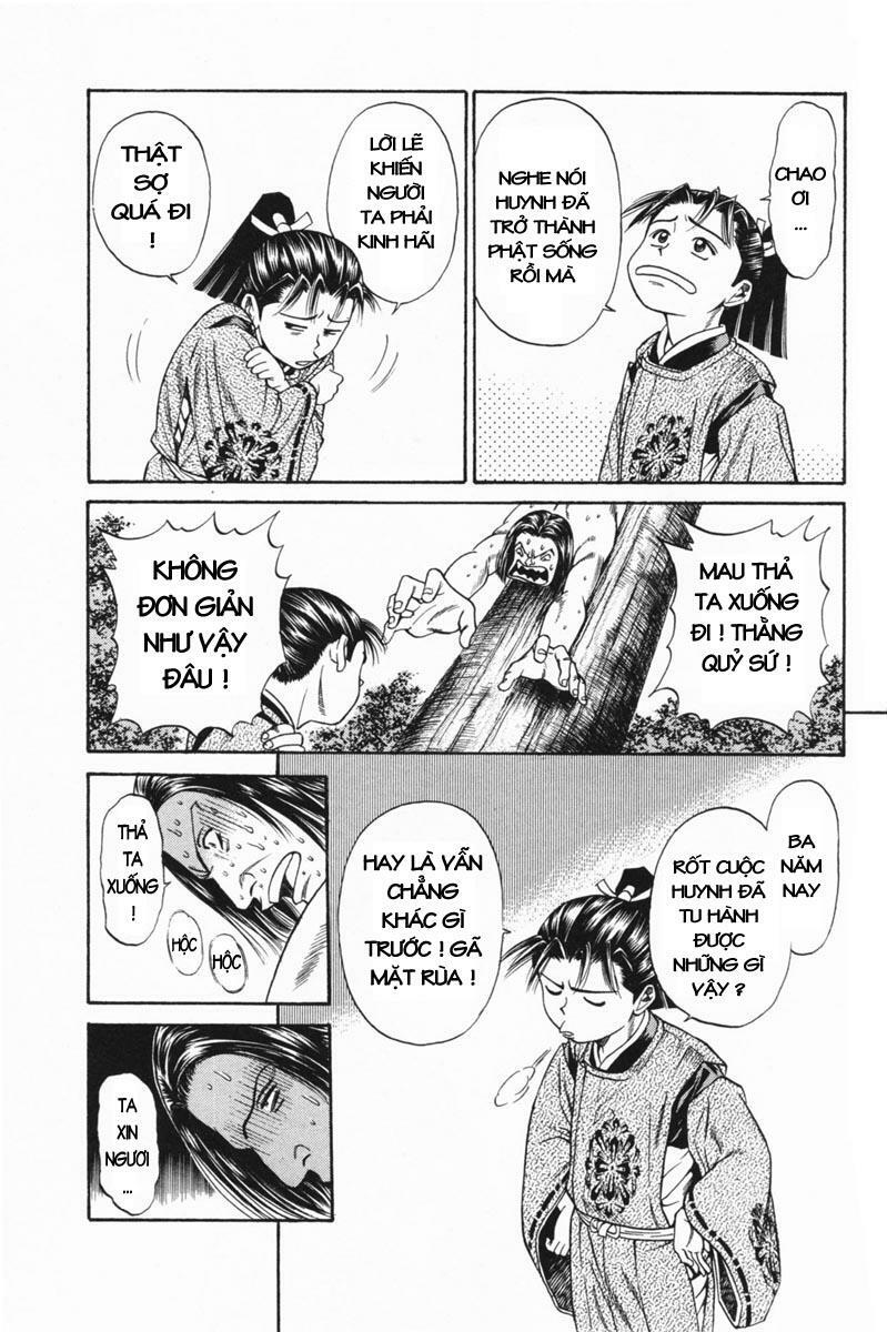 Shana oh Yoshitsune: Chapter 22