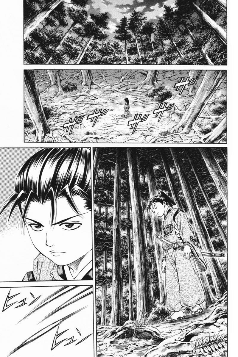 Shana oh Yoshitsune: Chapter 22