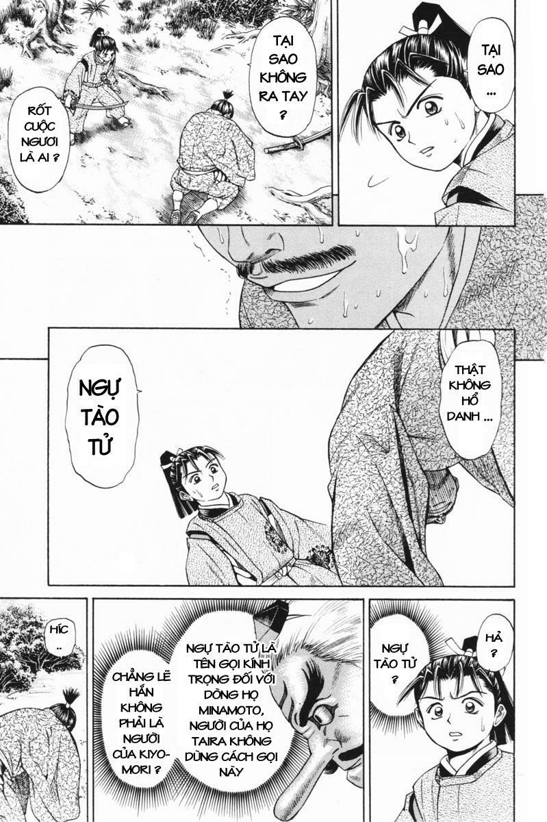 Shana oh Yoshitsune: Chapter 22