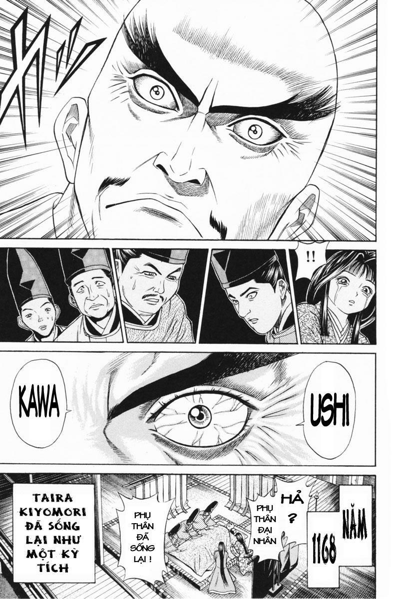 Shana oh Yoshitsune: Chapter 22