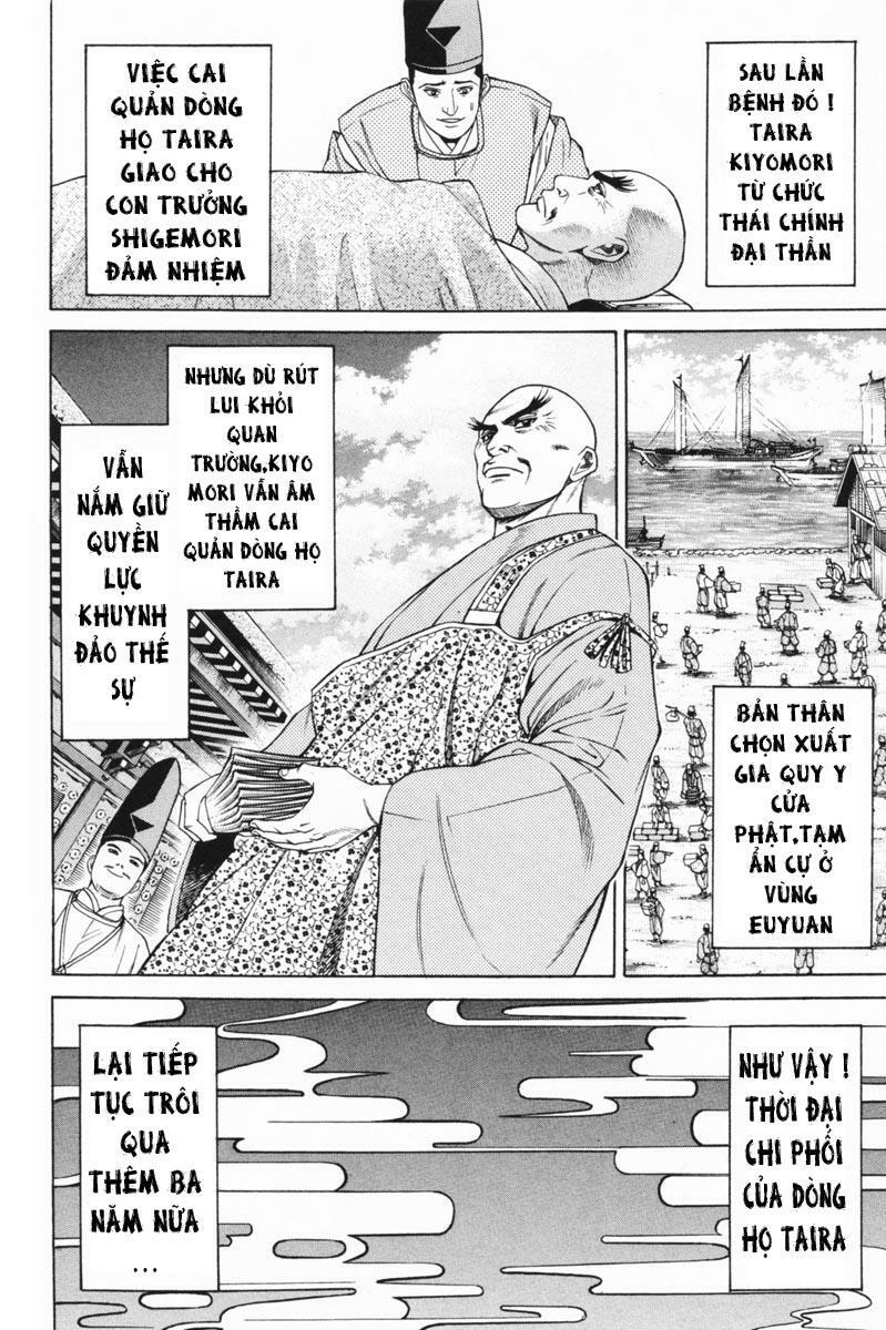 Shana oh Yoshitsune: Chapter 22