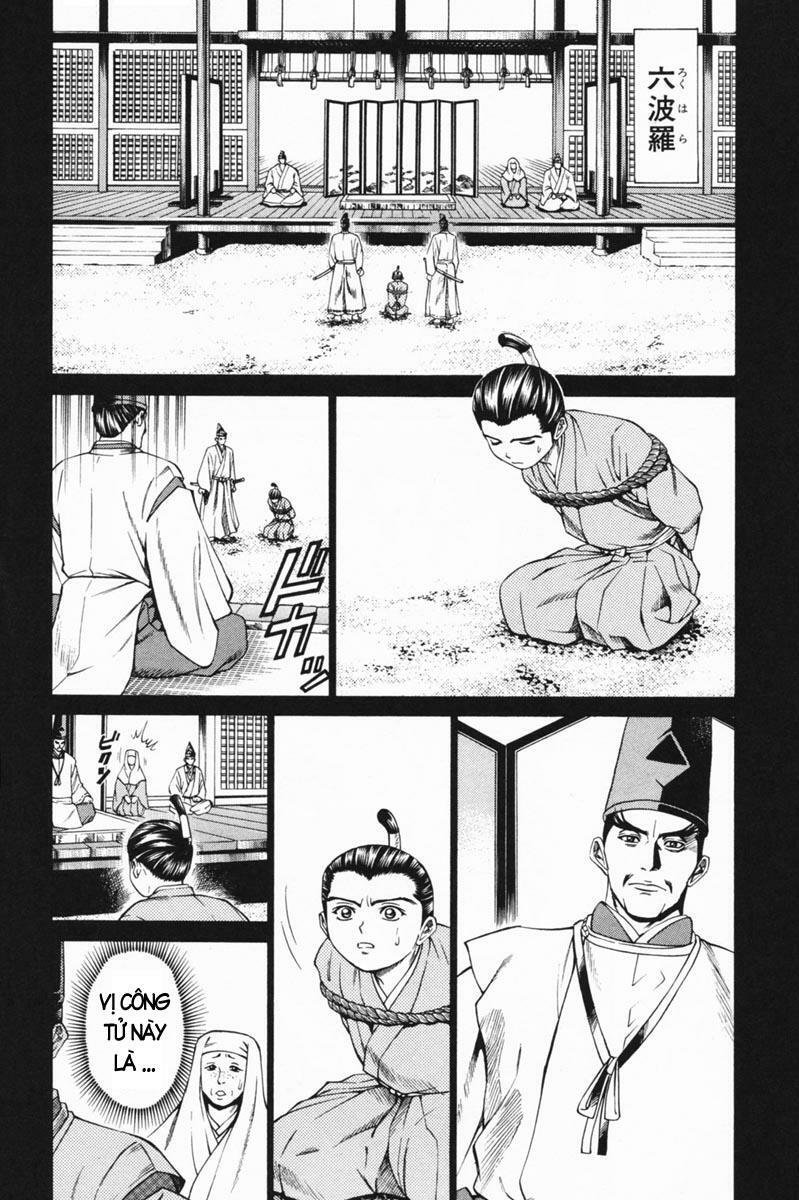 Shana oh Yoshitsune: Chapter 23