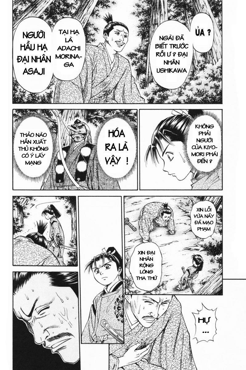 Shana oh Yoshitsune: Chapter 23