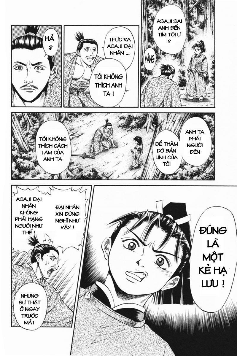 Shana oh Yoshitsune: Chapter 23