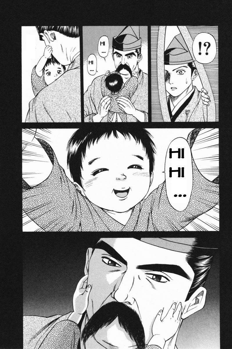 Shana oh Yoshitsune: Chapter 23