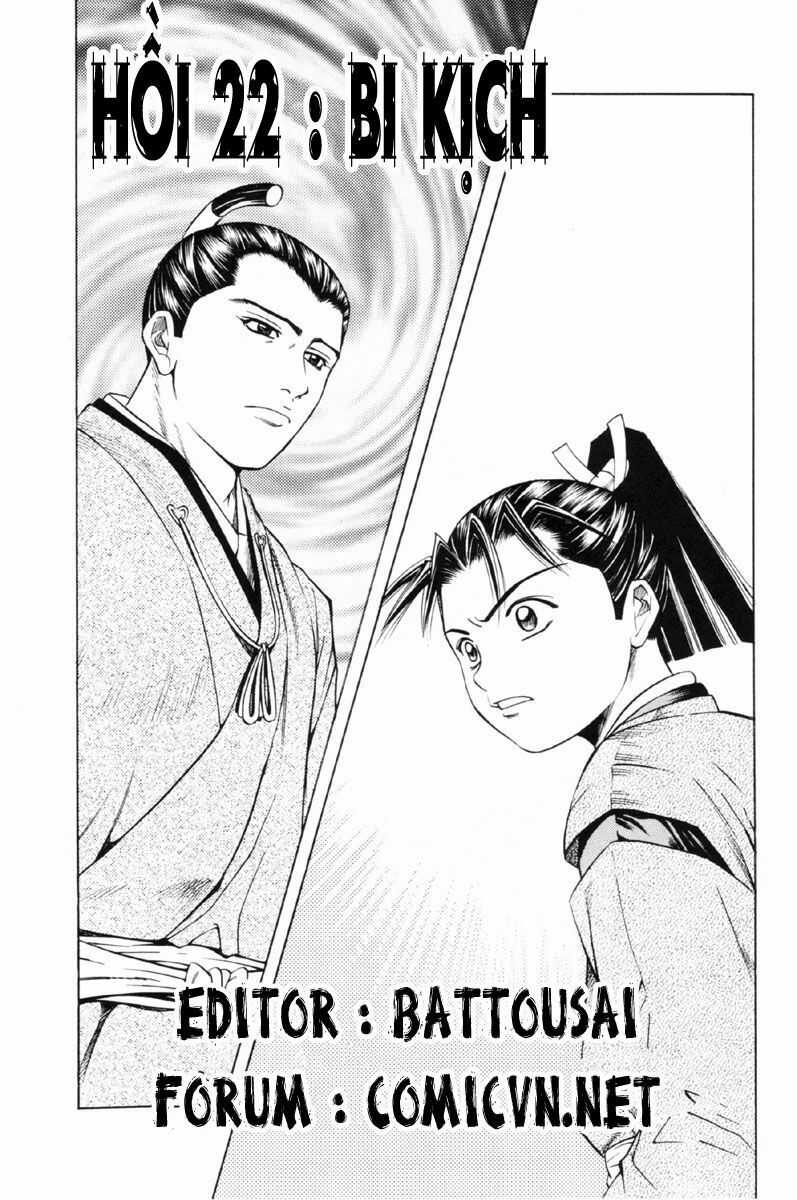 Shana oh Yoshitsune: Chapter 24