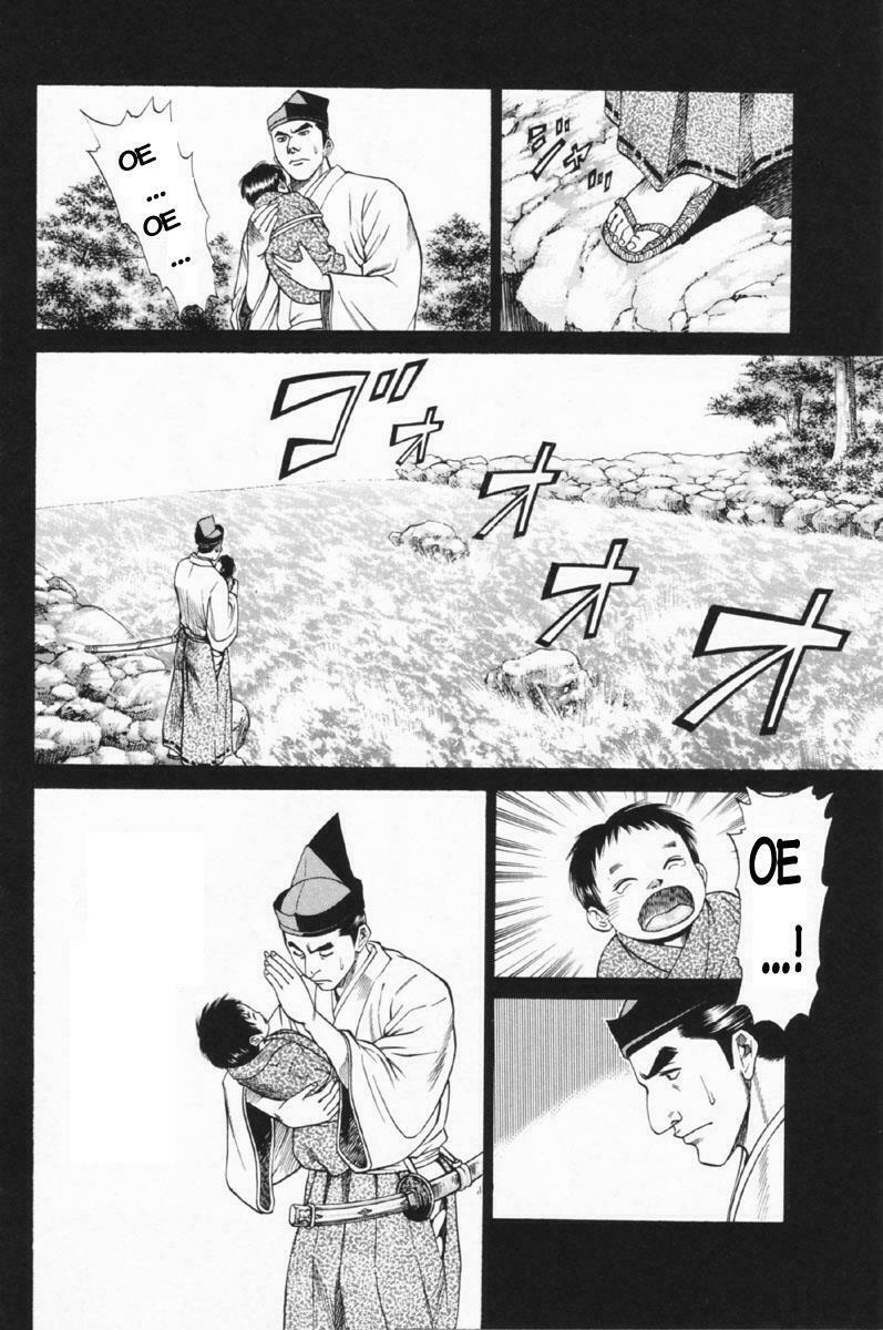 Shana oh Yoshitsune: Chapter 24