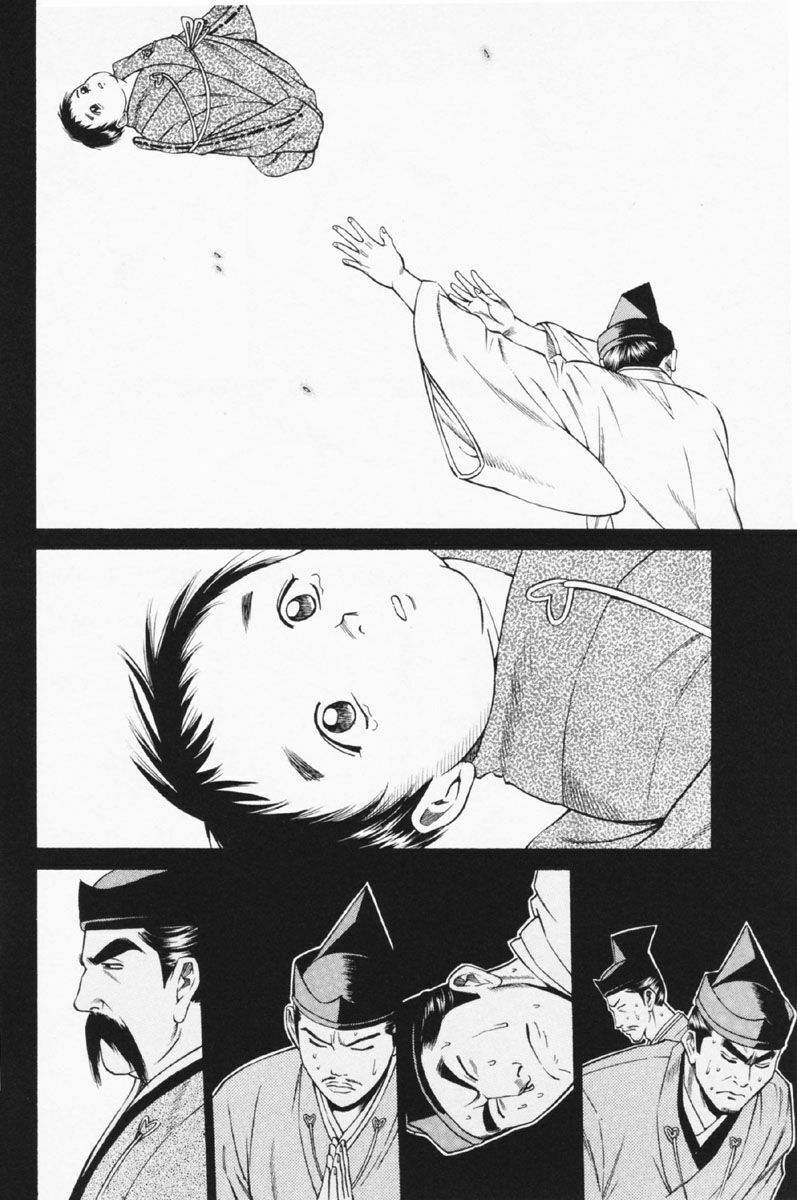 Shana oh Yoshitsune: Chapter 24