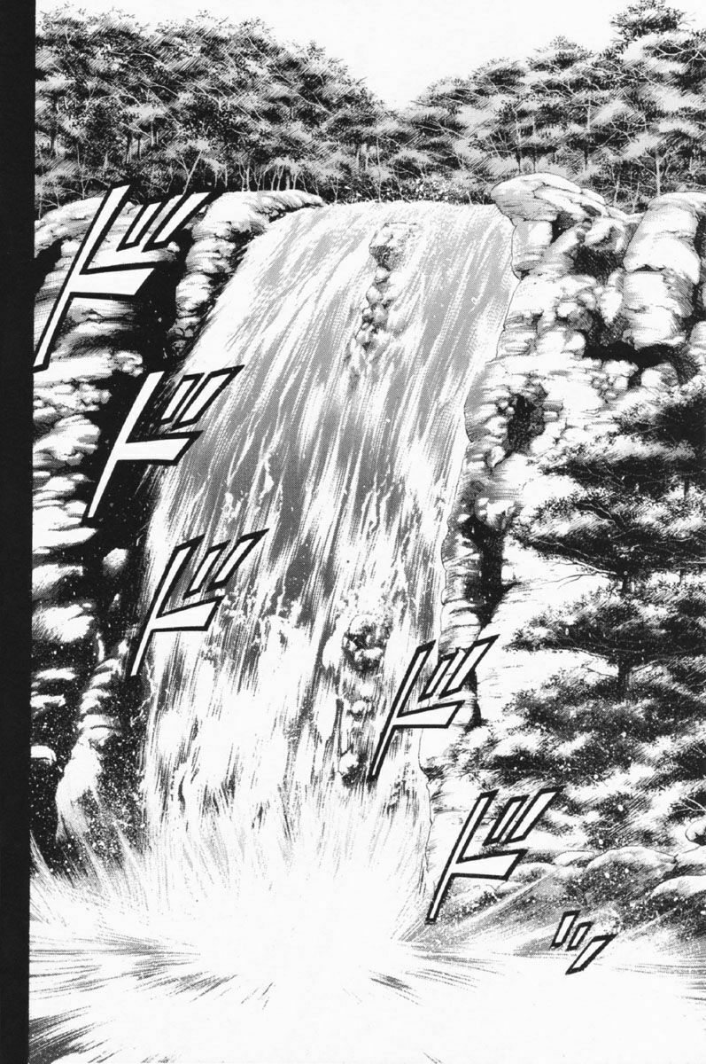 Shana oh Yoshitsune: Chapter 24