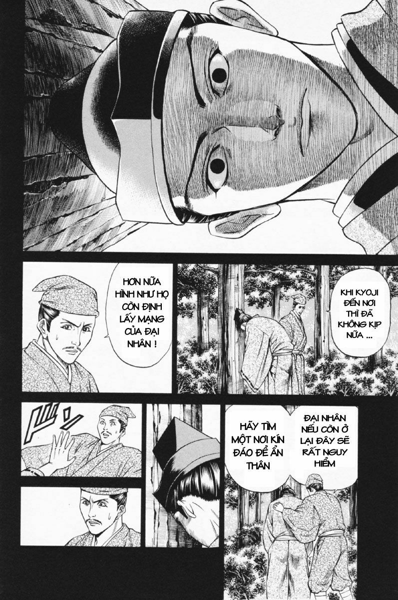 Shana oh Yoshitsune: Chapter 24