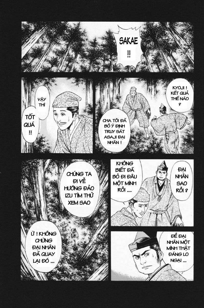 Shana oh Yoshitsune: Chapter 24
