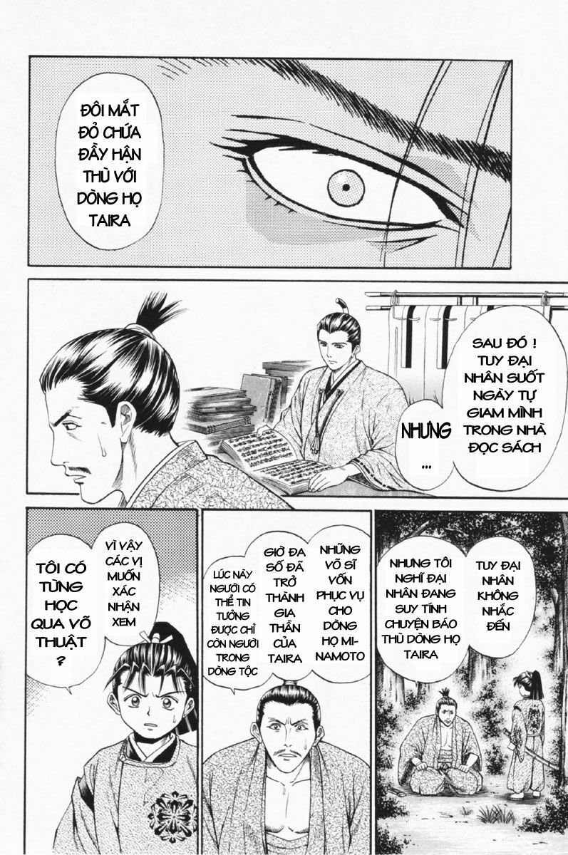 Shana oh Yoshitsune: Chapter 24