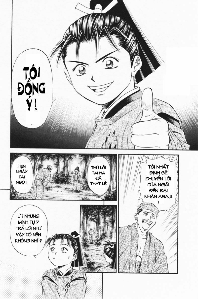 Shana oh Yoshitsune: Chapter 24