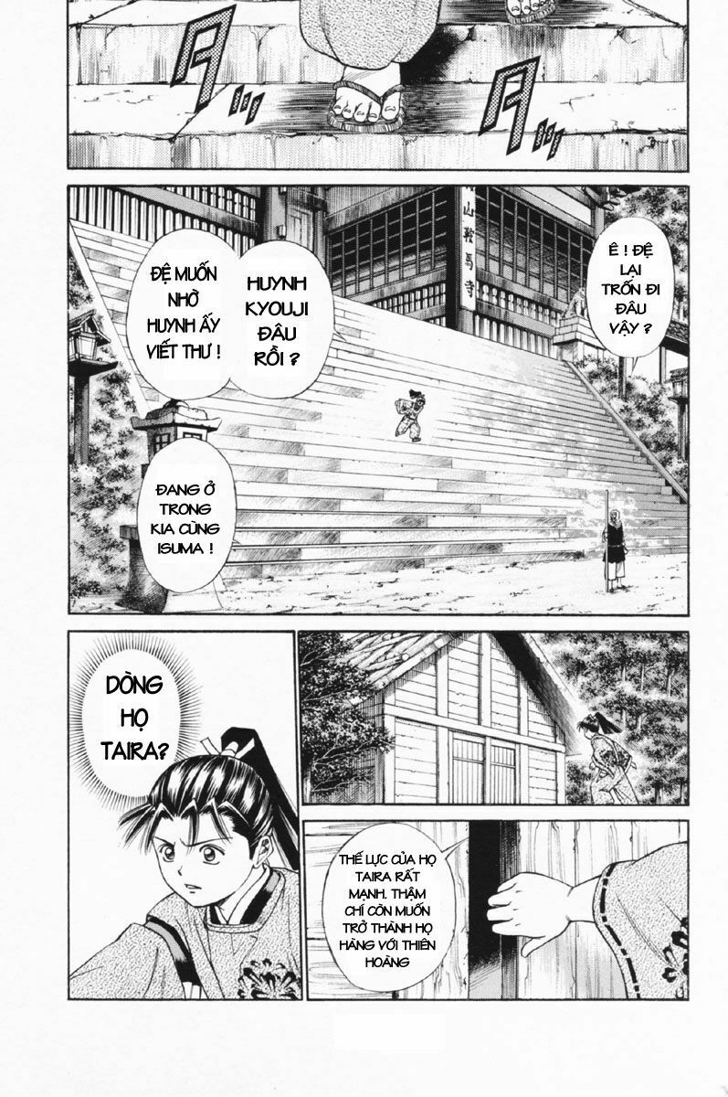 Shana oh Yoshitsune: Chapter 24