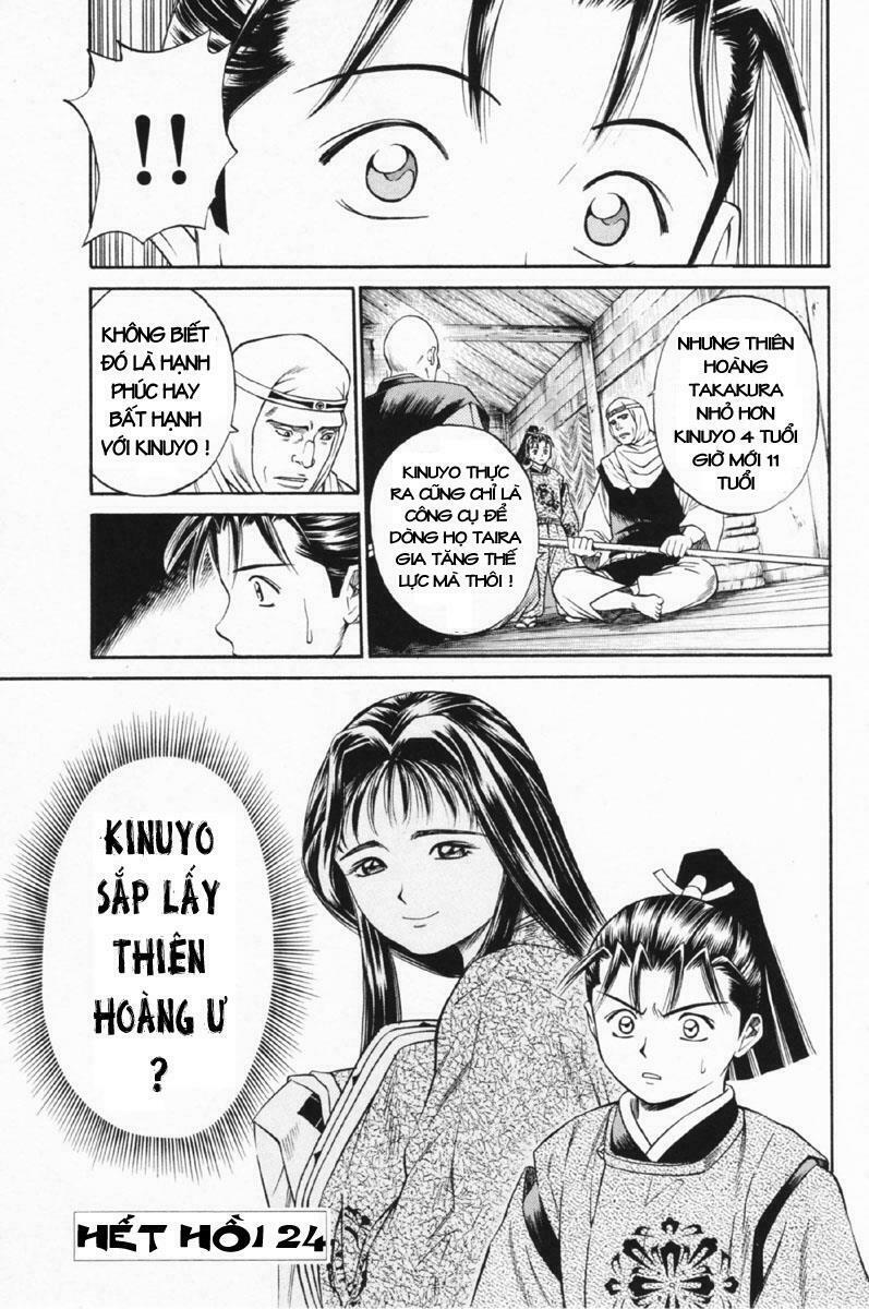 Shana oh Yoshitsune: Chapter 24