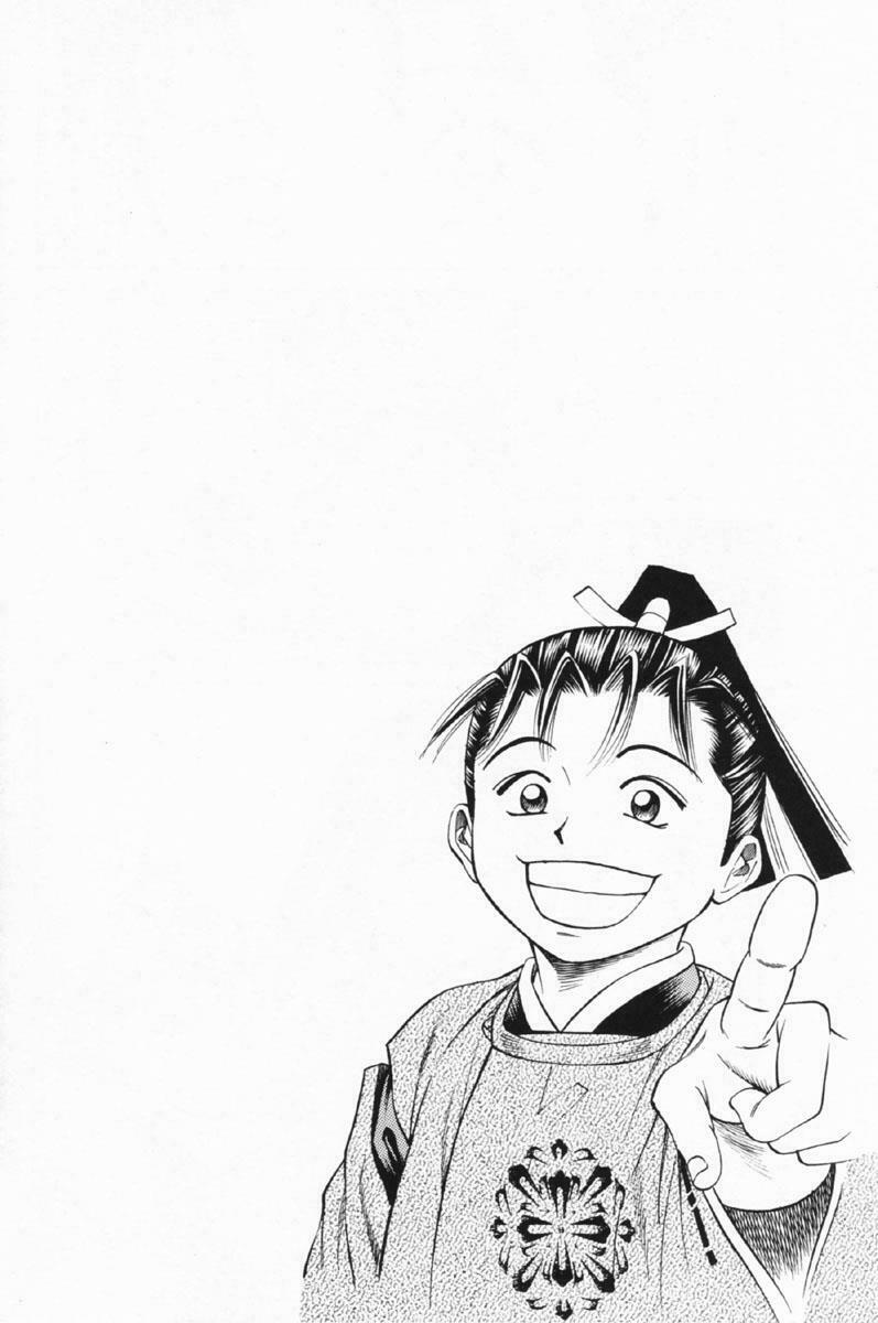 Shana oh Yoshitsune: Chapter 24