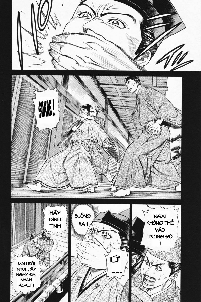 Shana oh Yoshitsune: Chapter 24