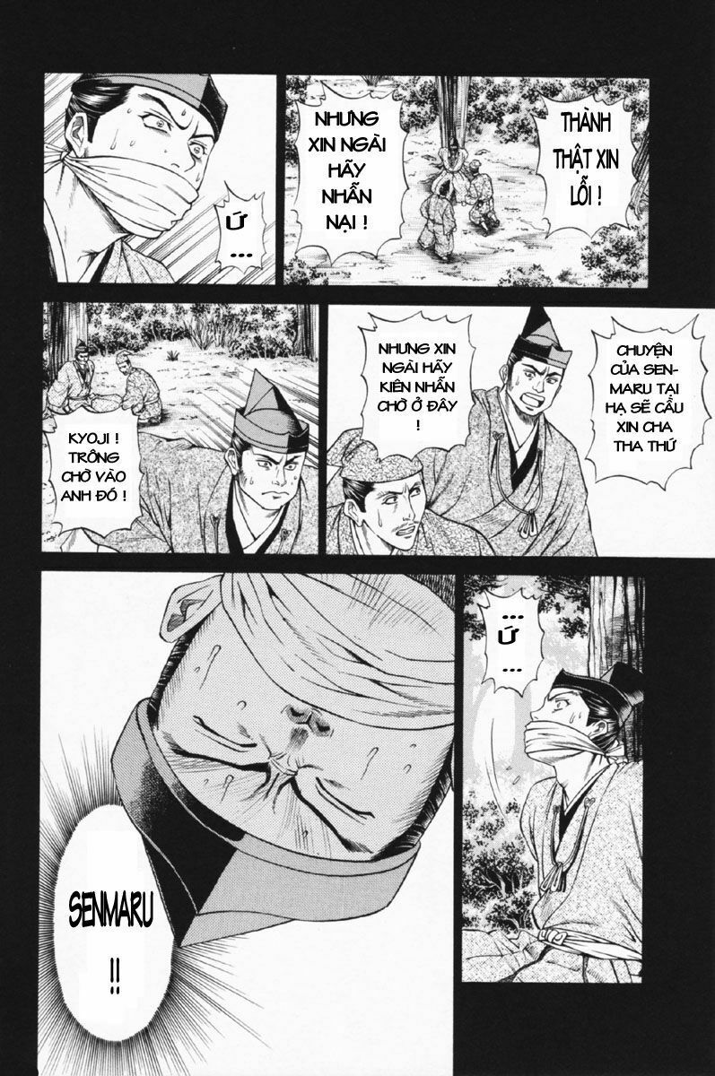 Shana oh Yoshitsune: Chapter 24