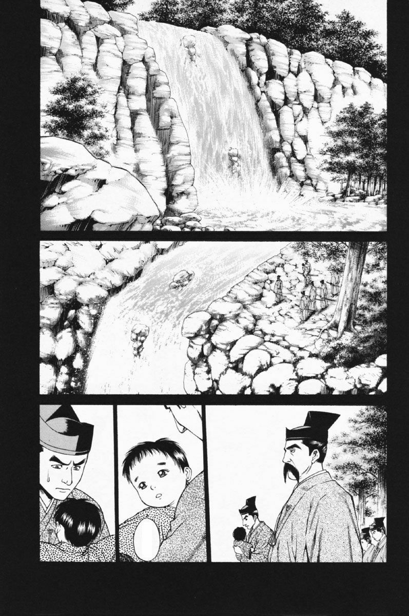 Shana oh Yoshitsune: Chapter 24