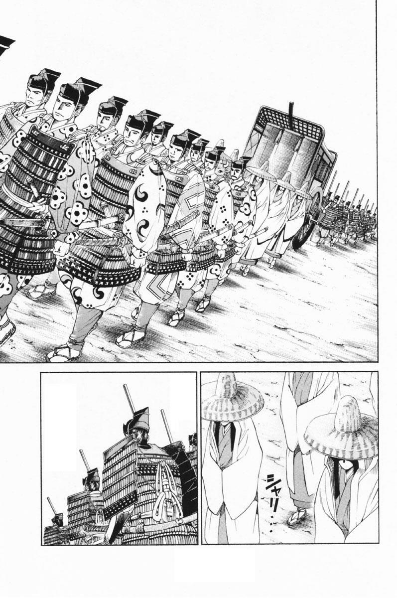 Shana oh Yoshitsune: Chapter 25