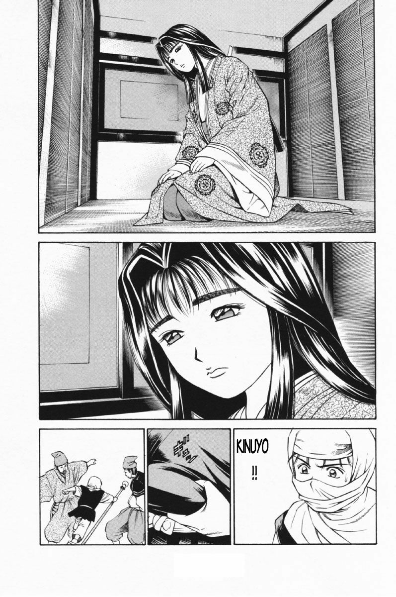 Shana oh Yoshitsune: Chapter 25