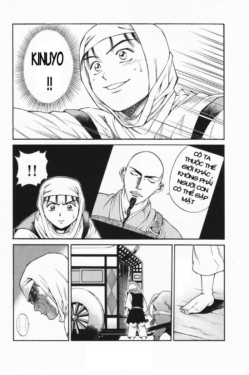 Shana oh Yoshitsune: Chapter 25