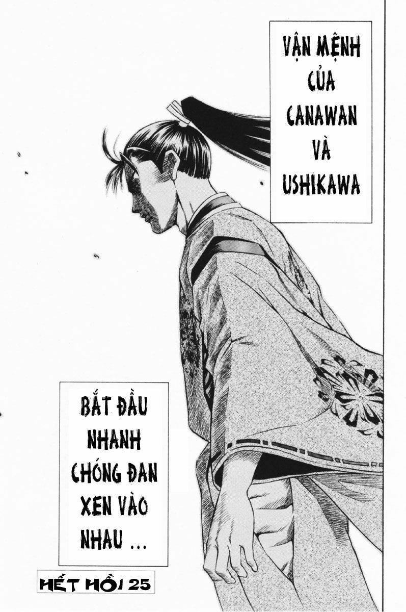 Shana oh Yoshitsune: Chapter 25