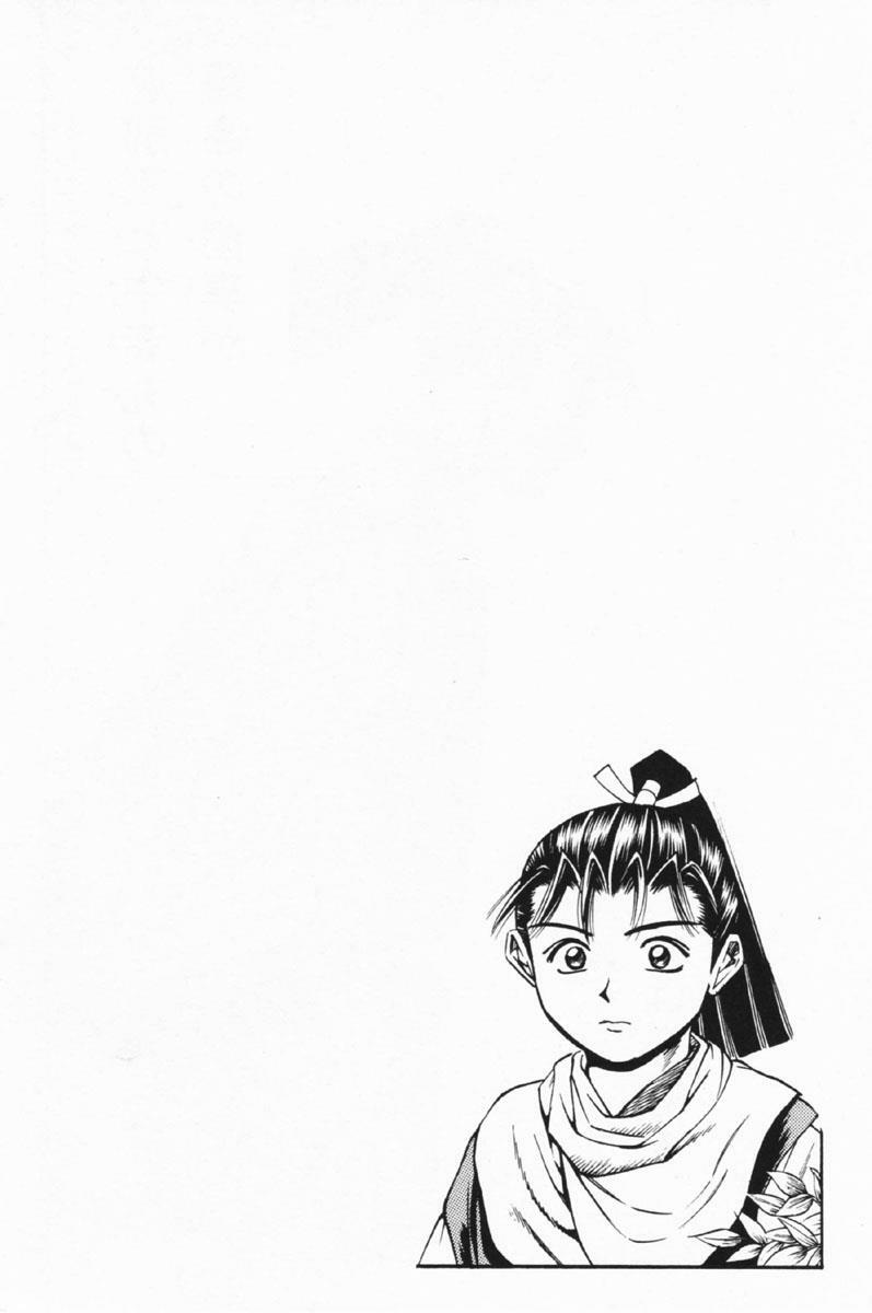 Shana oh Yoshitsune: Chapter 25