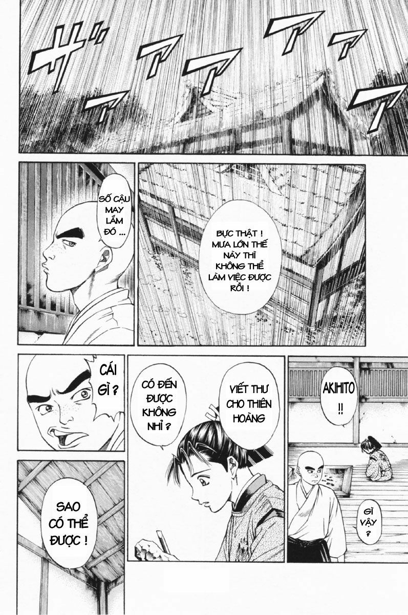 Shana oh Yoshitsune: Chapter 25