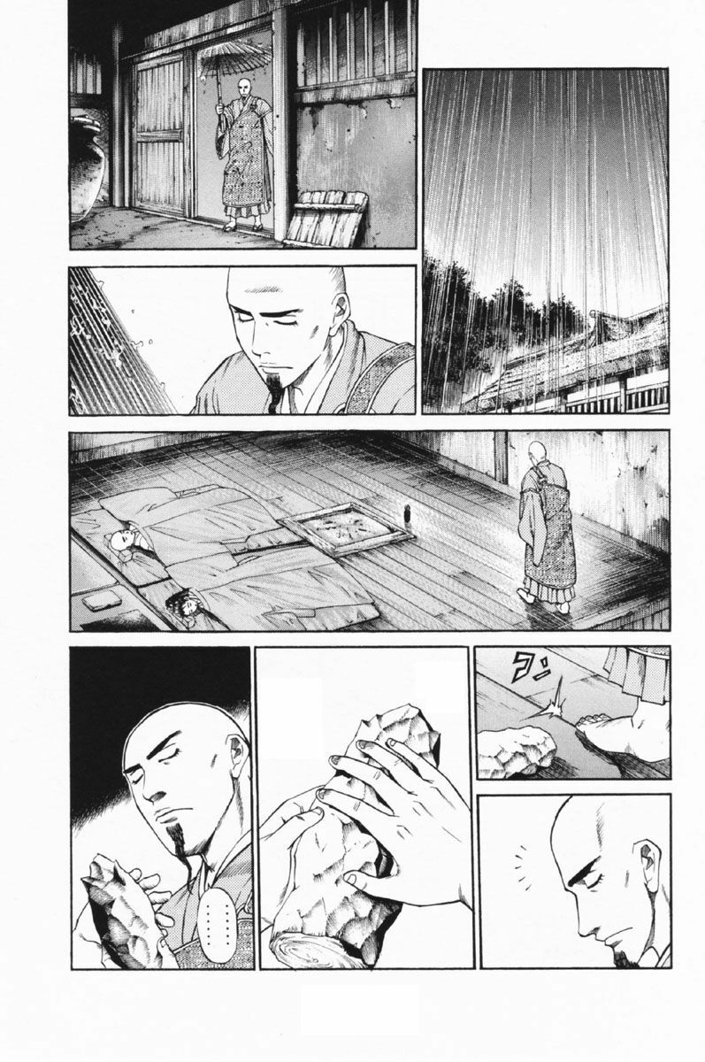 Shana oh Yoshitsune: Chapter 25