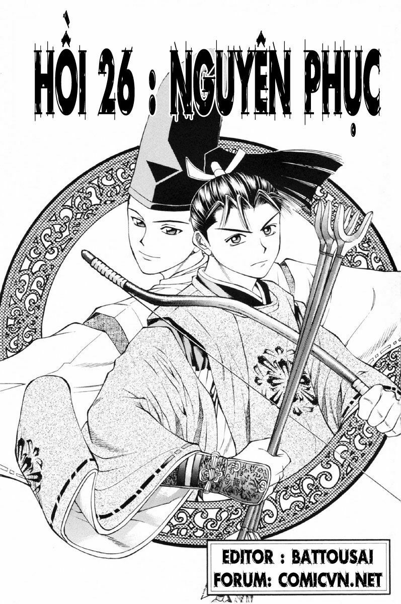 Shana oh Yoshitsune: Chapter 26