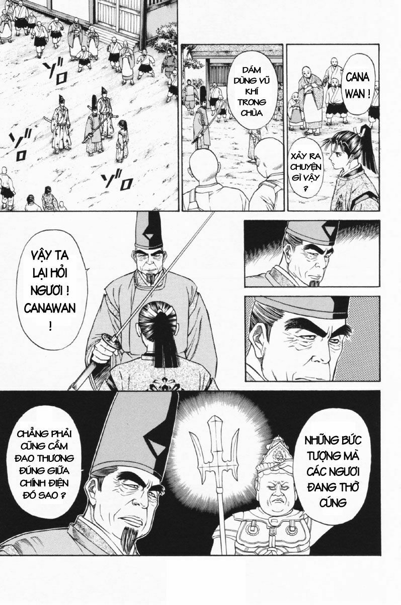 Shana oh Yoshitsune: Chapter 26