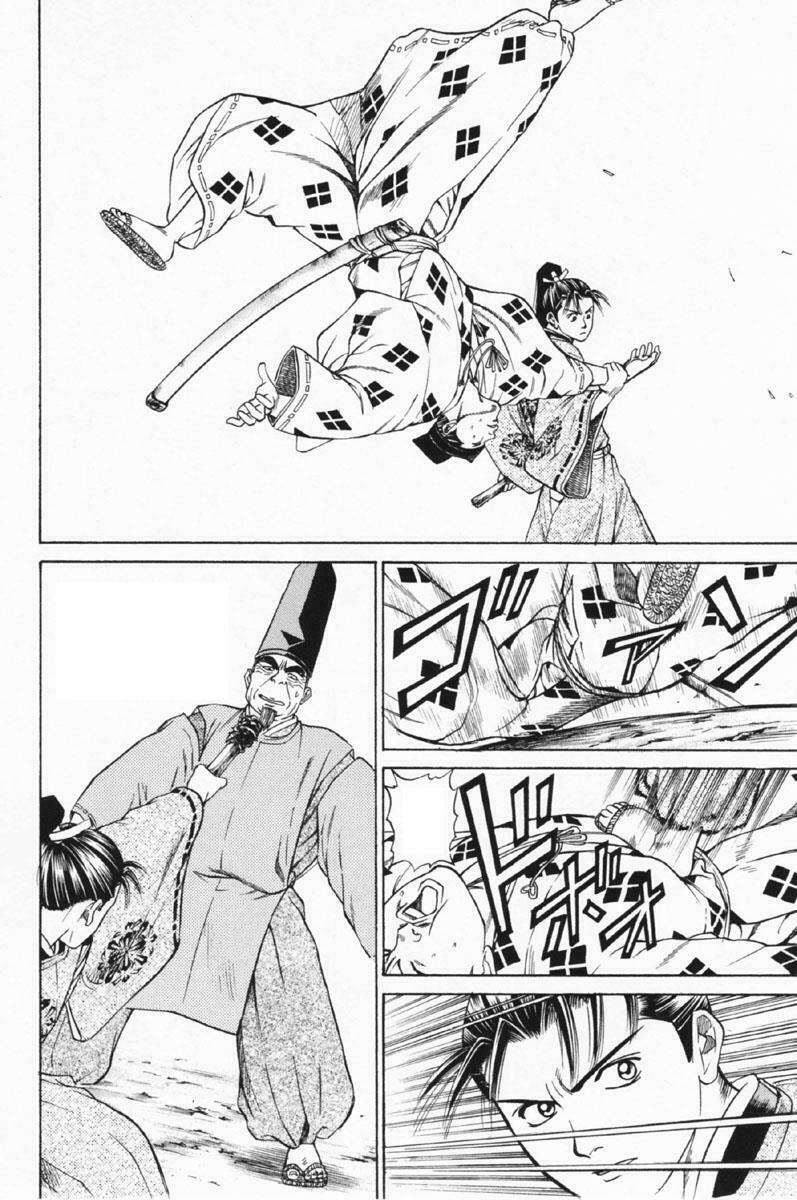 Shana oh Yoshitsune: Chapter 26