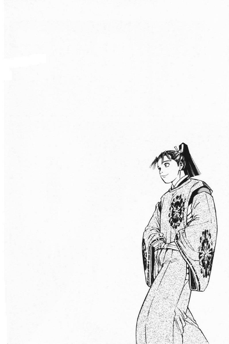 Shana oh Yoshitsune: Chapter 26