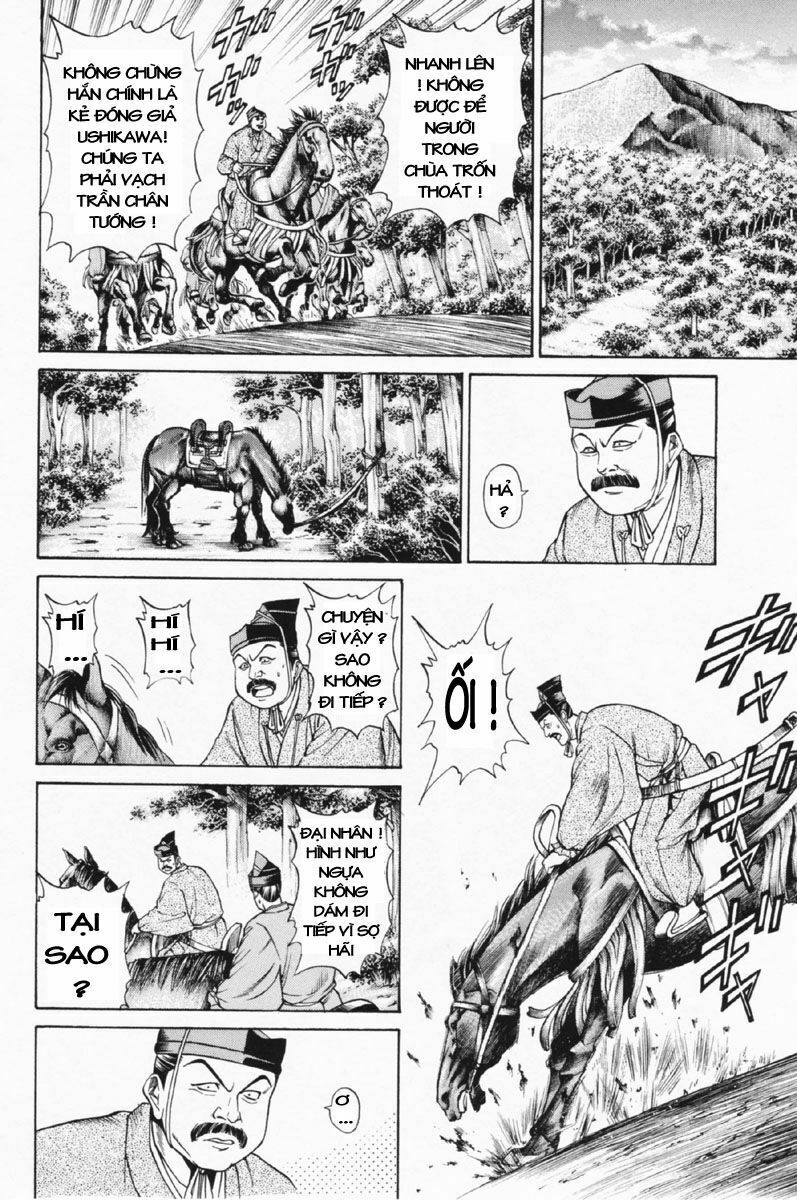 Shana oh Yoshitsune: Chapter 27