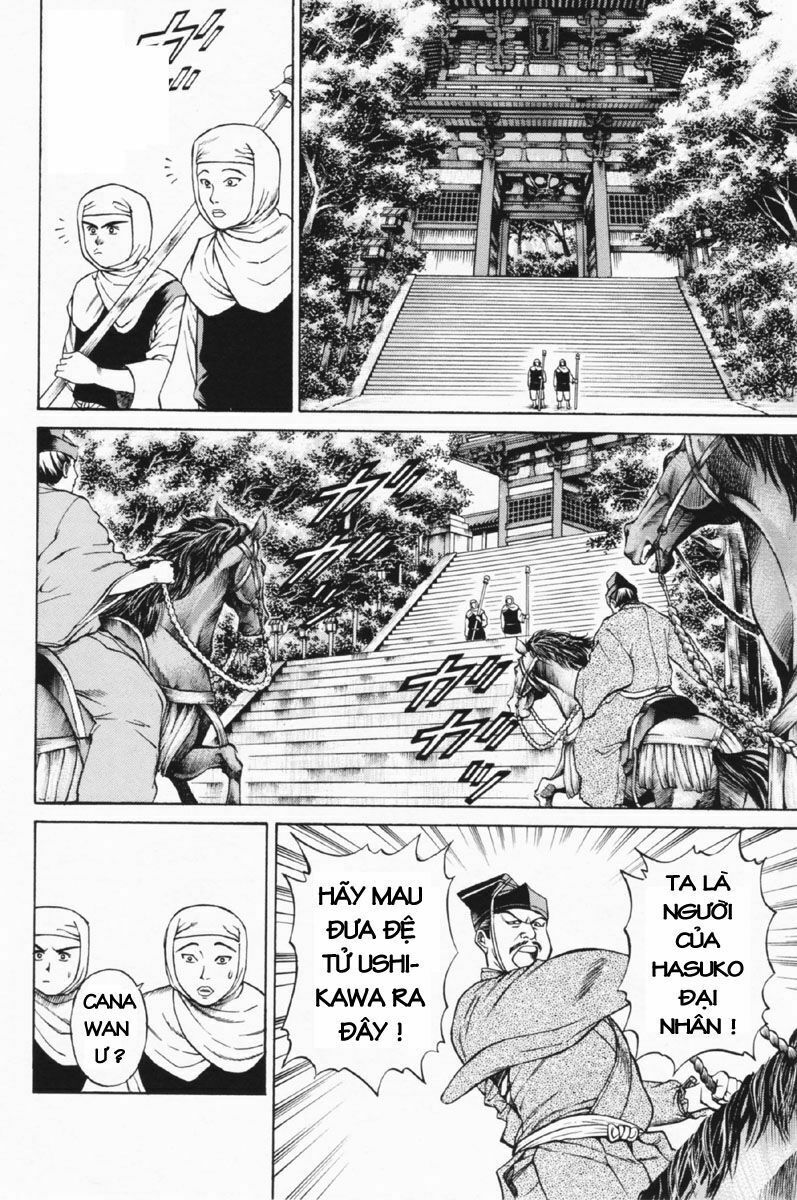 Shana oh Yoshitsune: Chapter 27