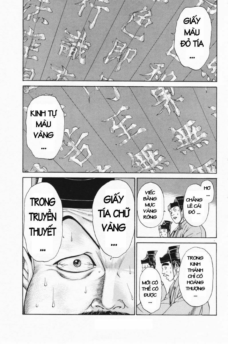 Shana oh Yoshitsune: Chapter 27