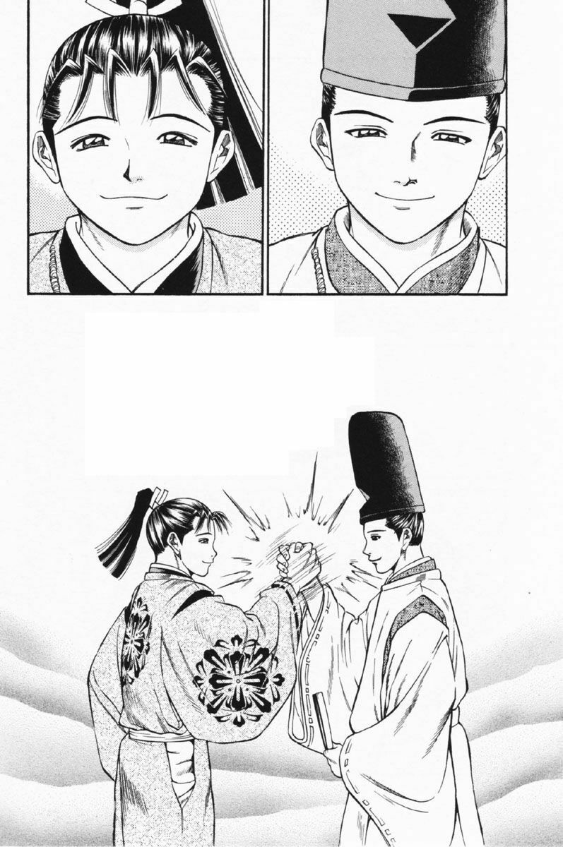 Shana oh Yoshitsune: Chapter 27