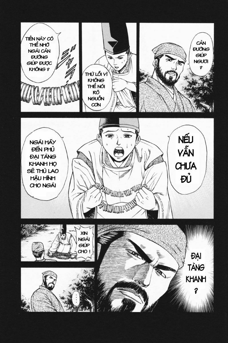 Shana oh Yoshitsune: Chapter 27