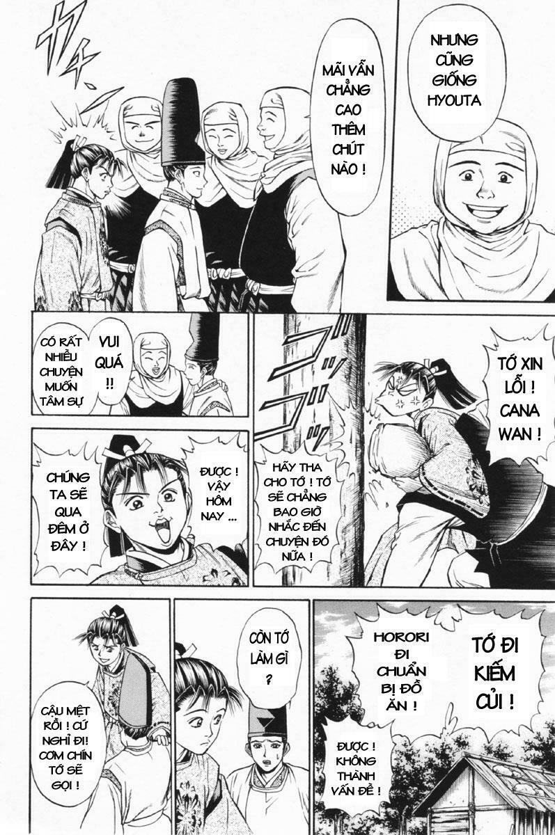 Shana oh Yoshitsune: Chapter 27