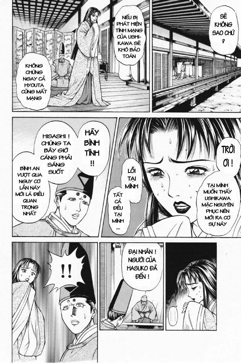 Shana oh Yoshitsune: Chapter 27