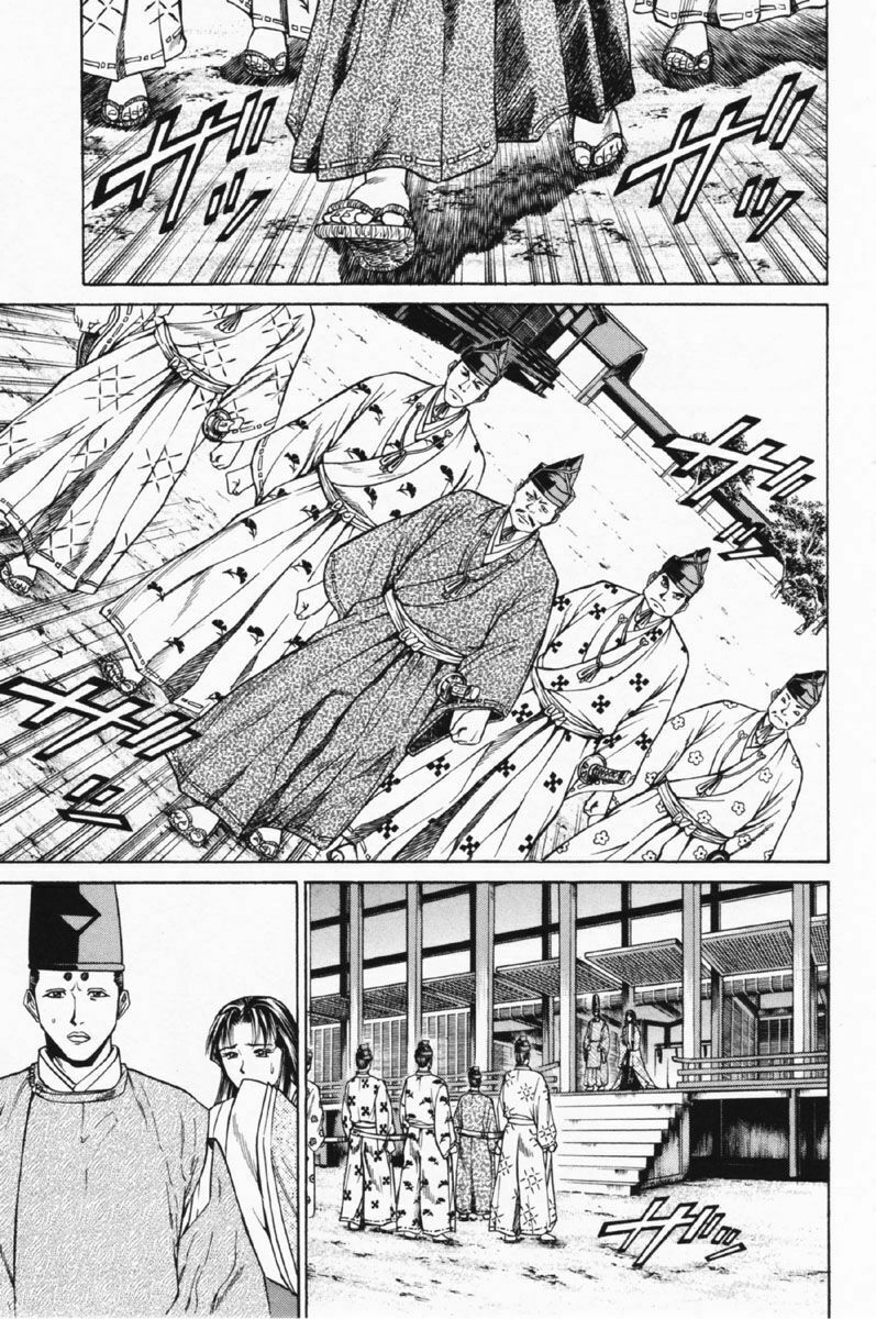 Shana oh Yoshitsune: Chapter 27
