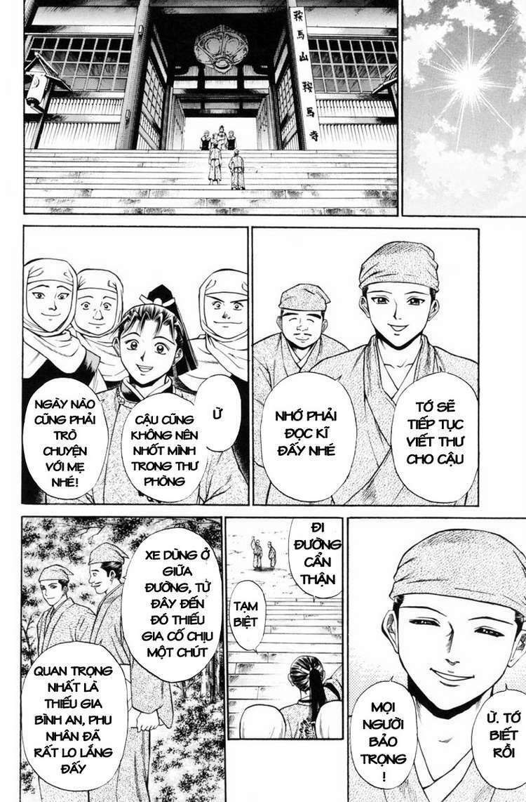 Shana oh Yoshitsune: Chapter 28