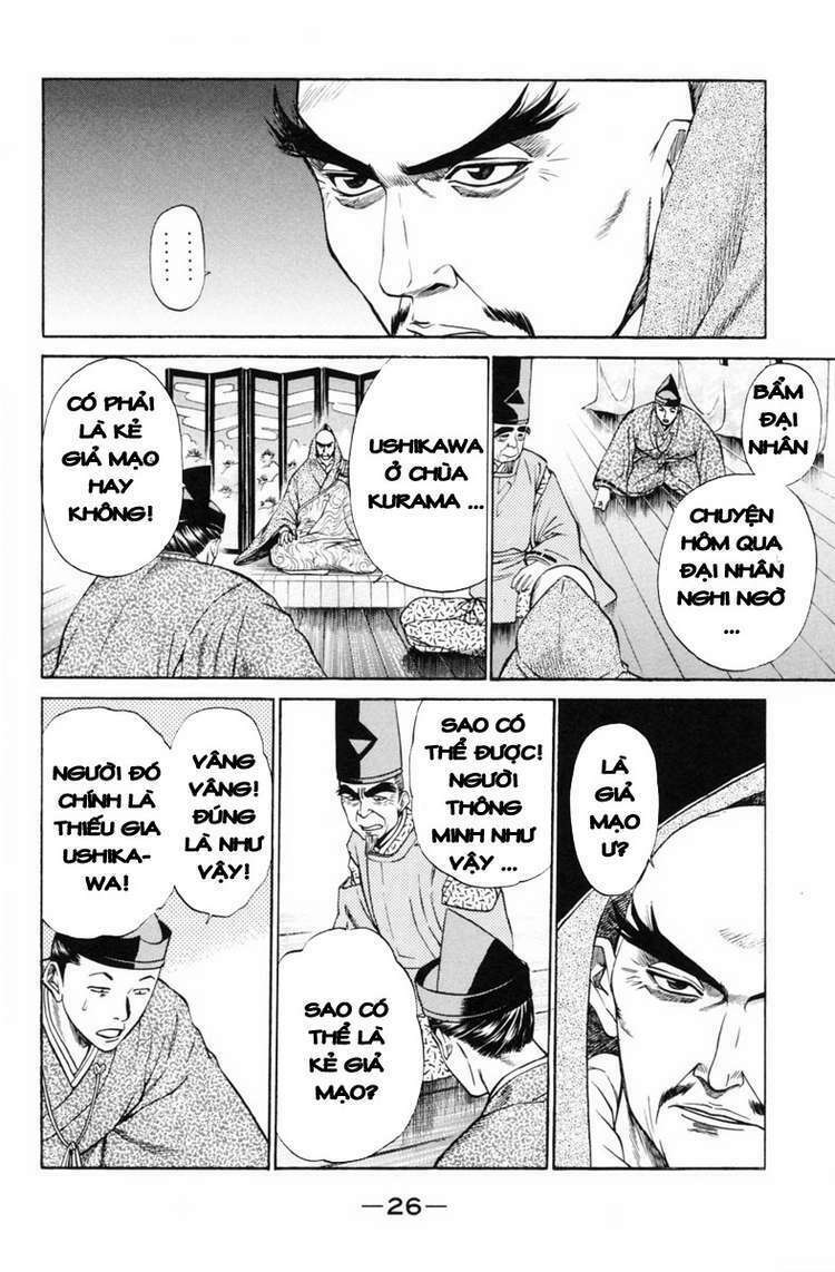 Shana oh Yoshitsune: Chapter 28